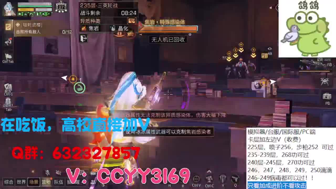 诡楼卡层竞速滴滴 第9段