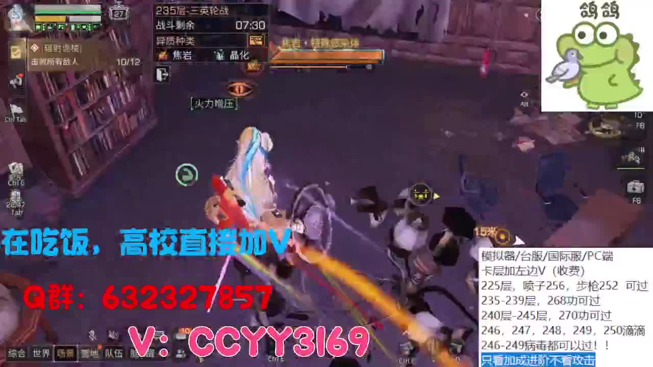 诡楼卡层竞速滴滴 第10段