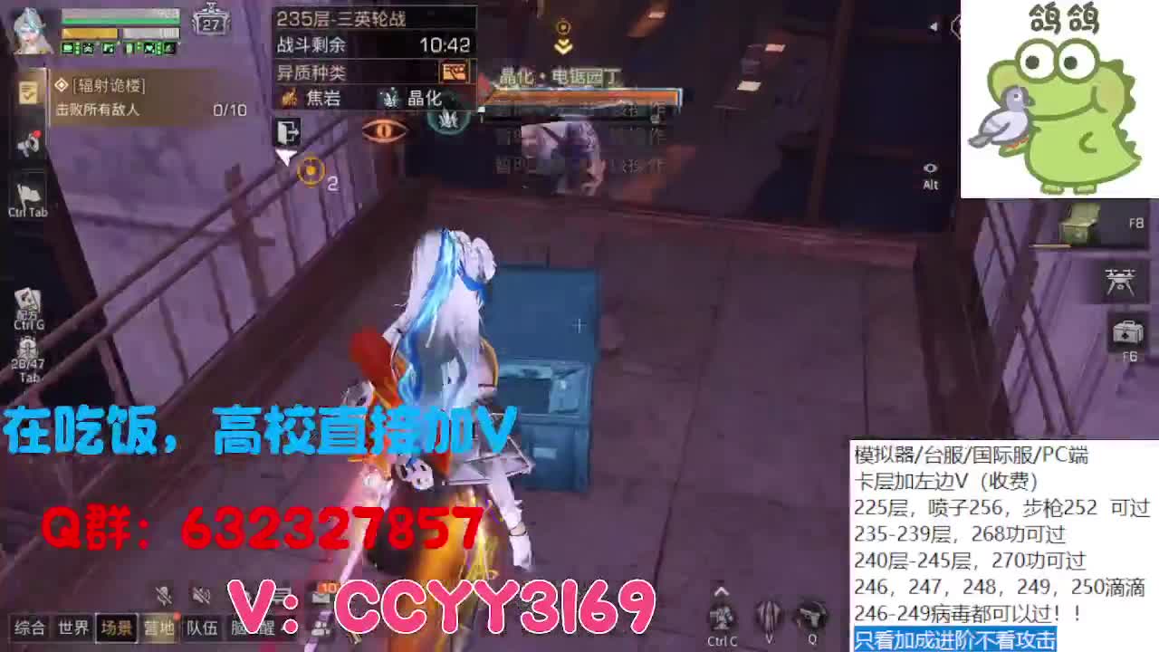 诡楼卡层竞速滴滴 第11段