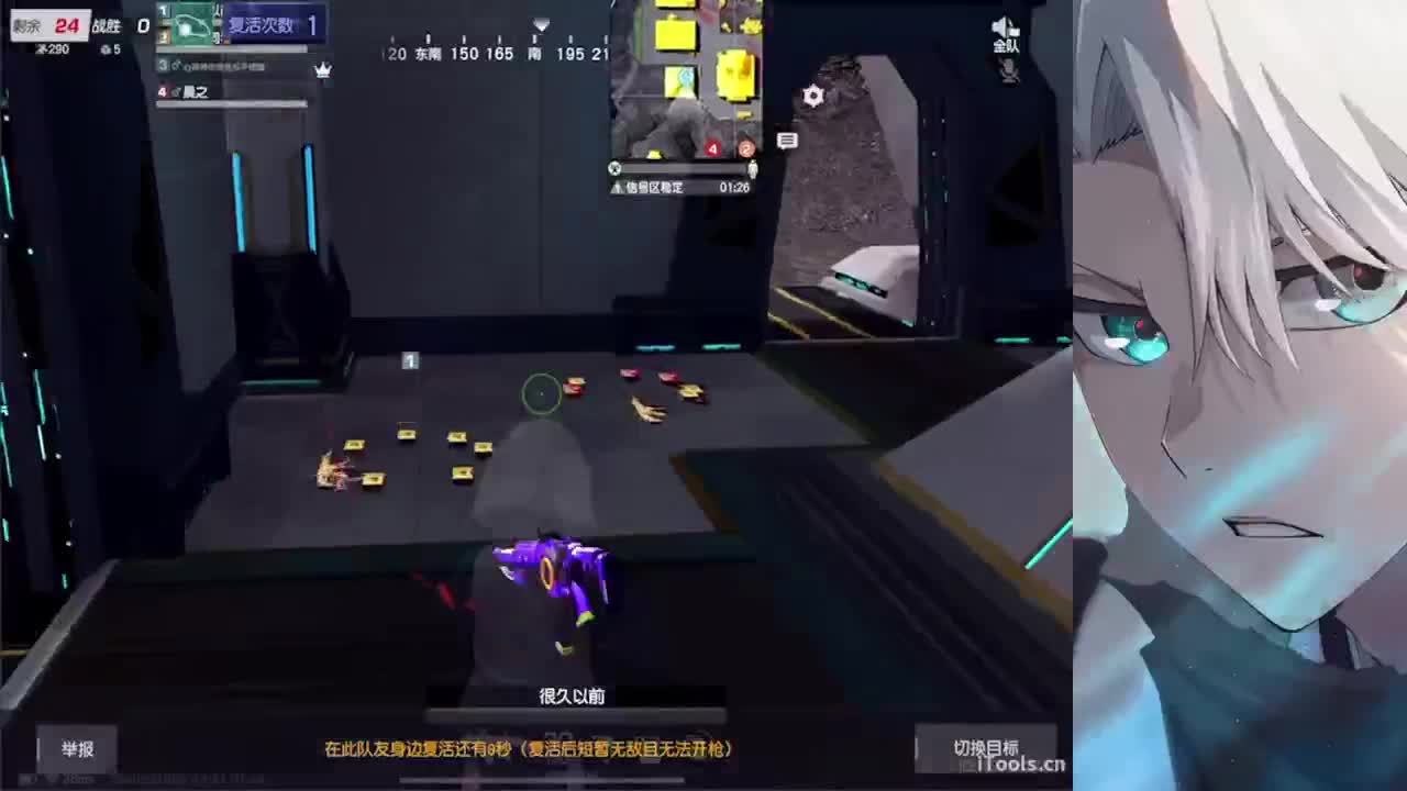 晚上好 第1段