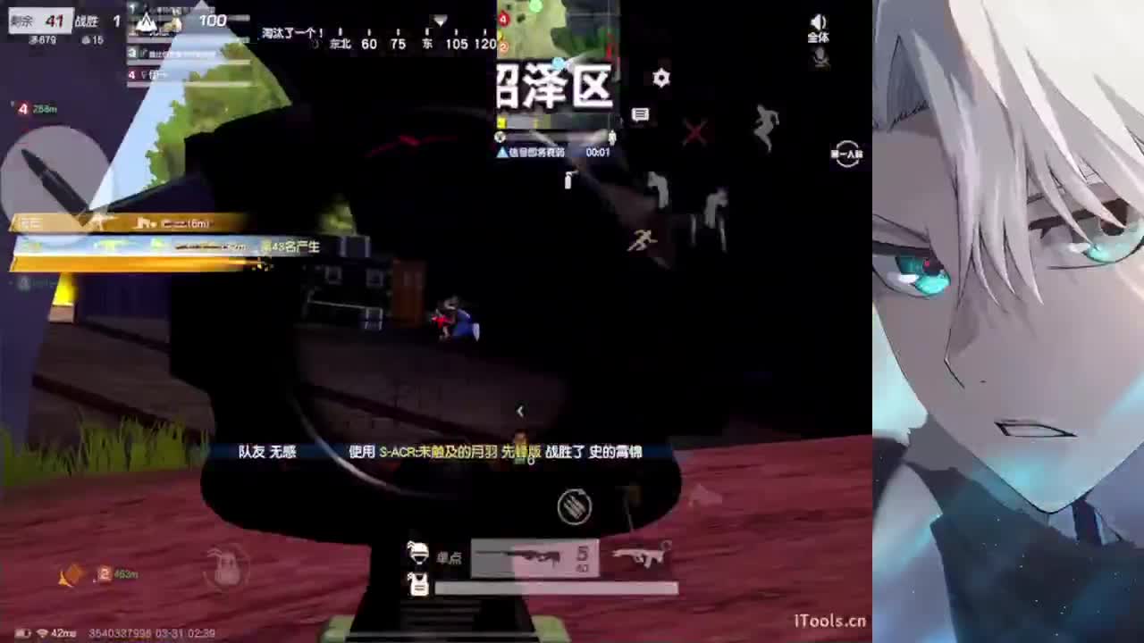 晚上好 第3段