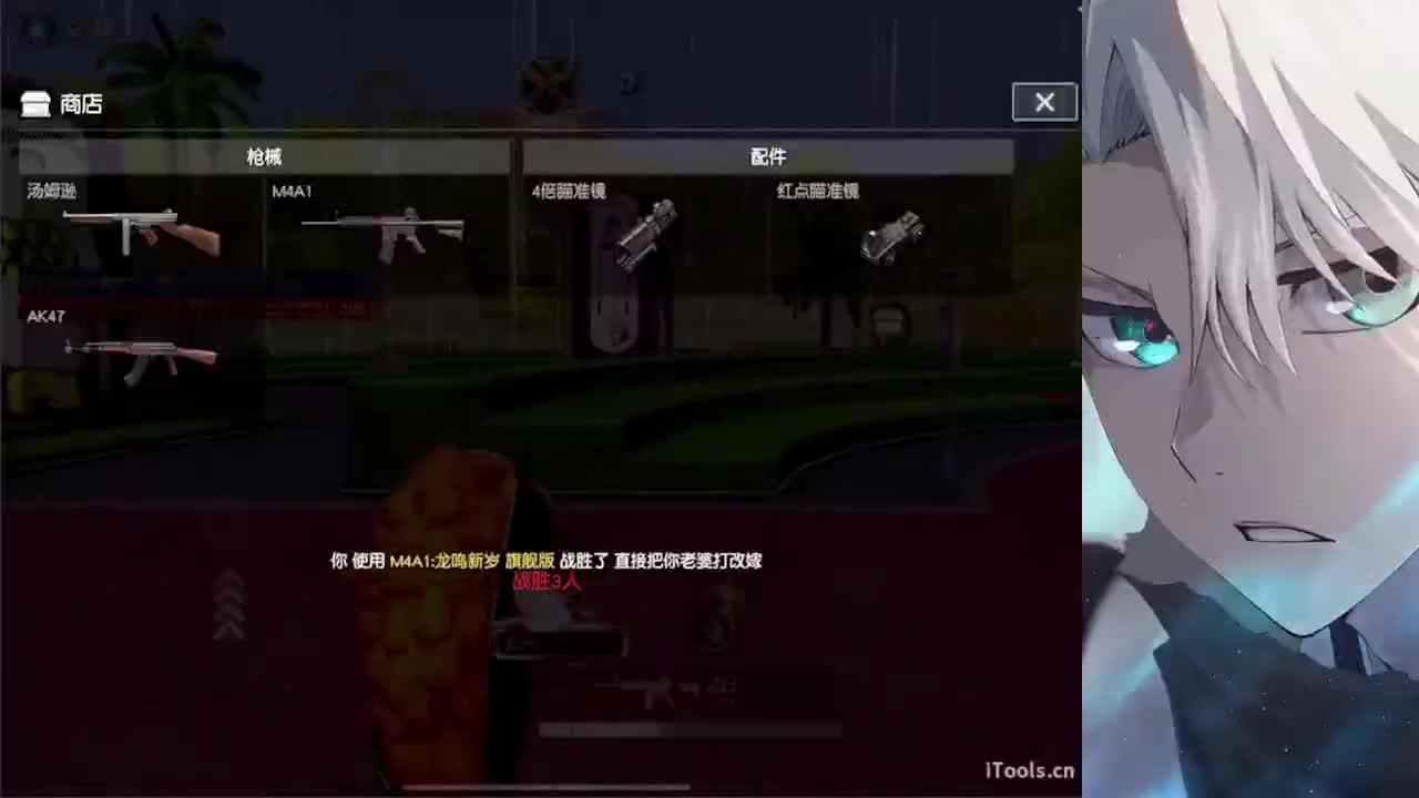 晚上好 第4段