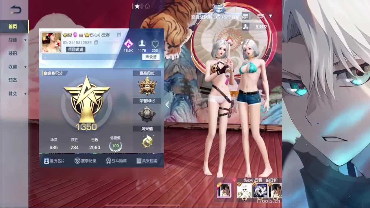 晚上好 第9段