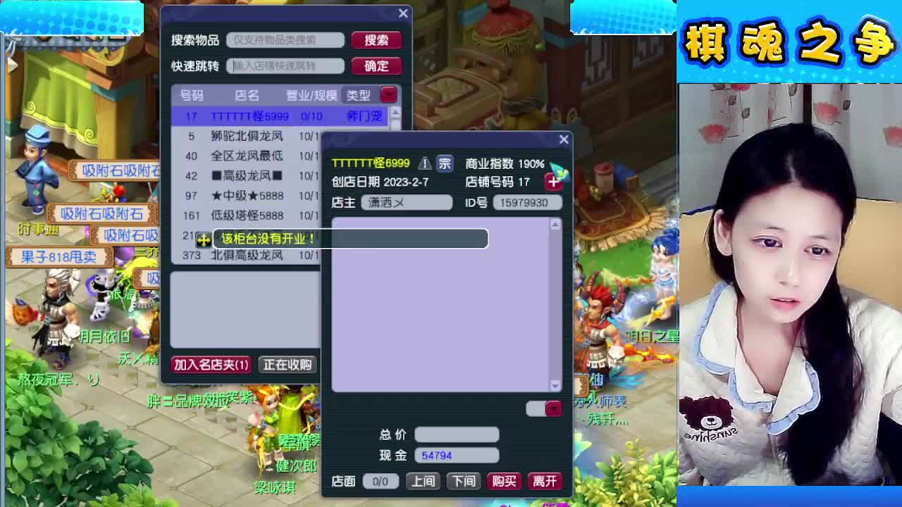 自走棋水友约吗？ 第3段
