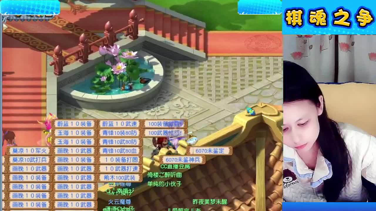 自走棋水友约吗？ 第4段