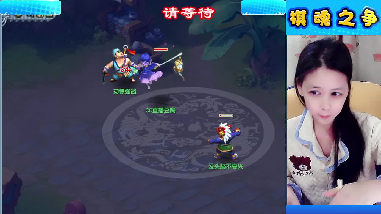 自走棋水友约吗？ 第7段