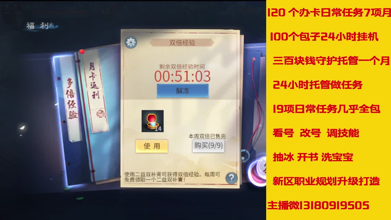 6年主播万兔神仙居有木有卡龙上车的 第5段