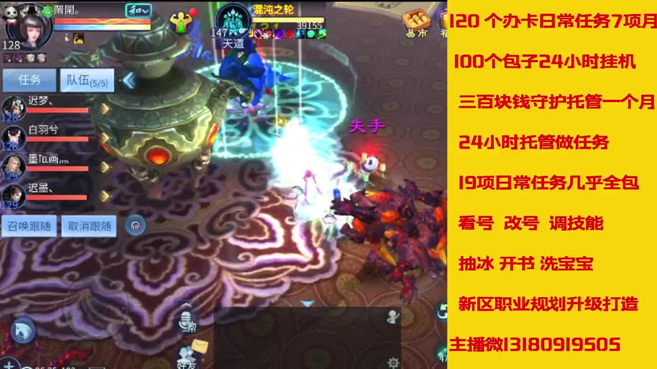 6年主播万兔神仙居有木有卡龙上车的 第6段