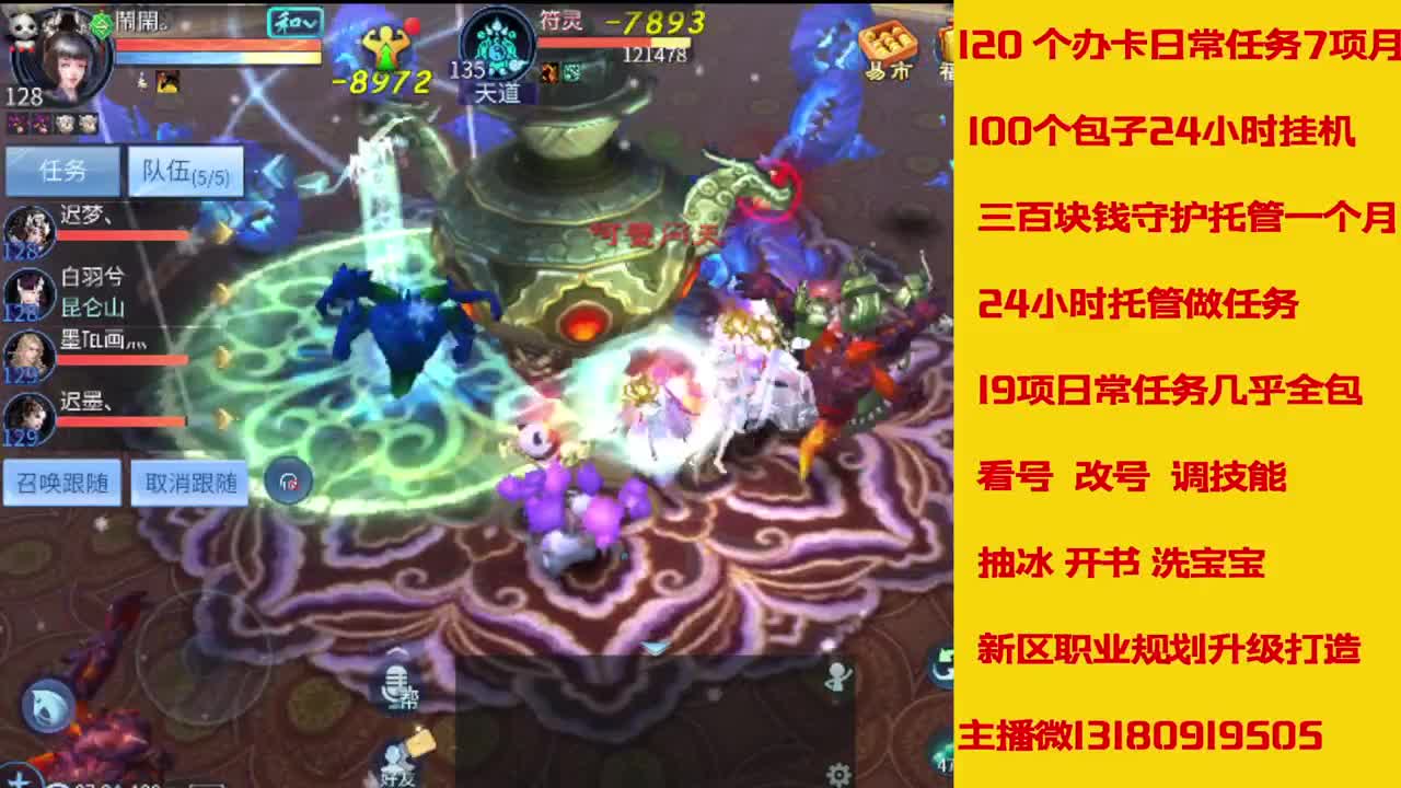 6年主播万兔神仙居有木有卡龙上车的 第7段