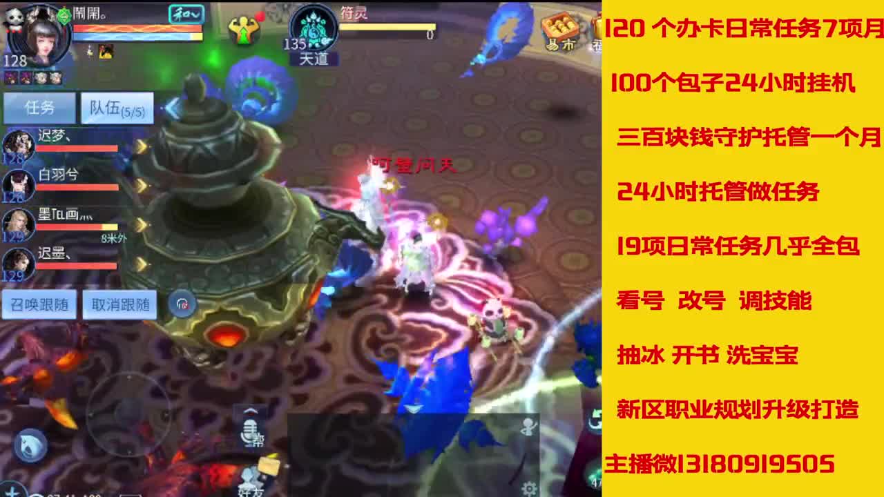 6年主播万兔神仙居有木有卡龙上车的 第8段