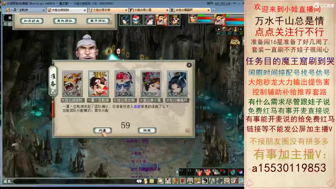 16星魔王日常周本 第6段