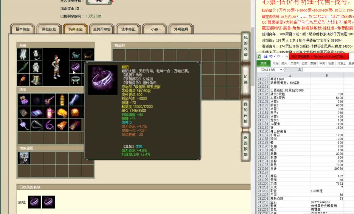 20230331_09：21：12_1