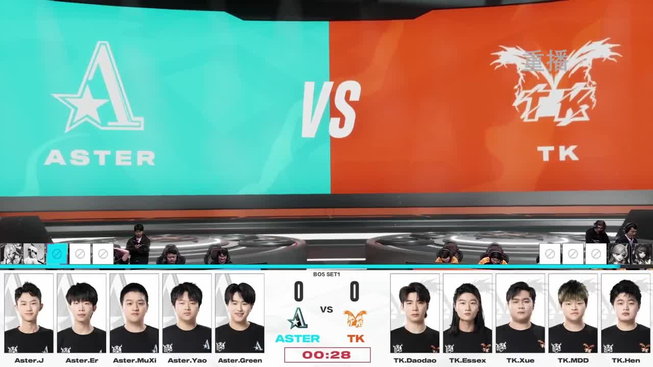 平安京OPL春季赛 第11段