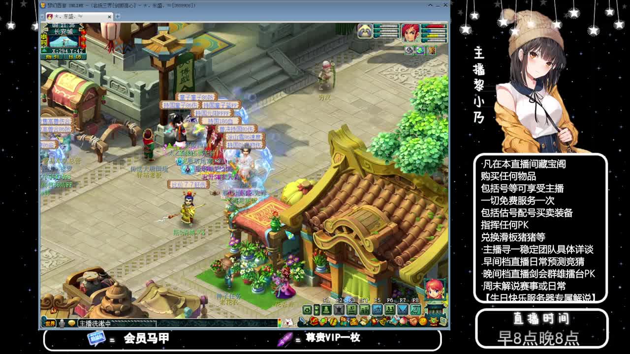 乃姐-接天元指挥寻团队 第1段