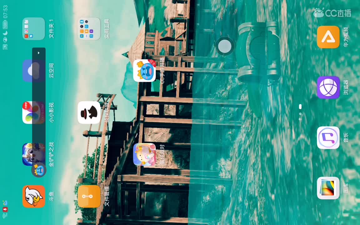 我剑也未尝不利。 第1段