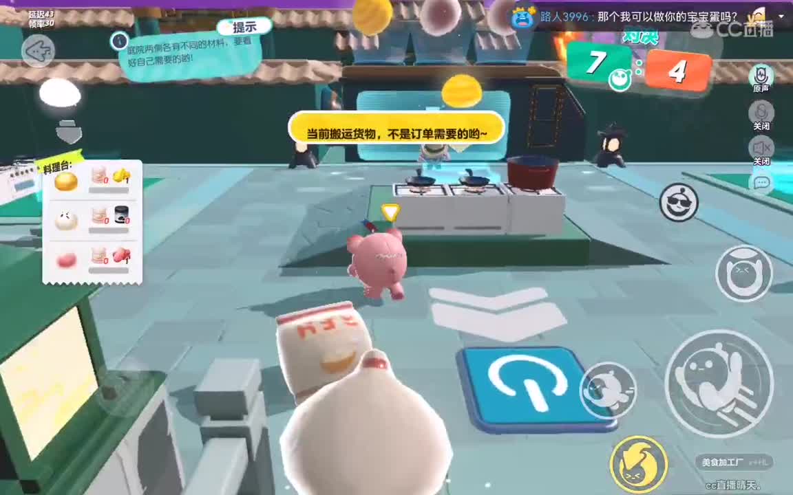 我剑也未尝不利。 第3段