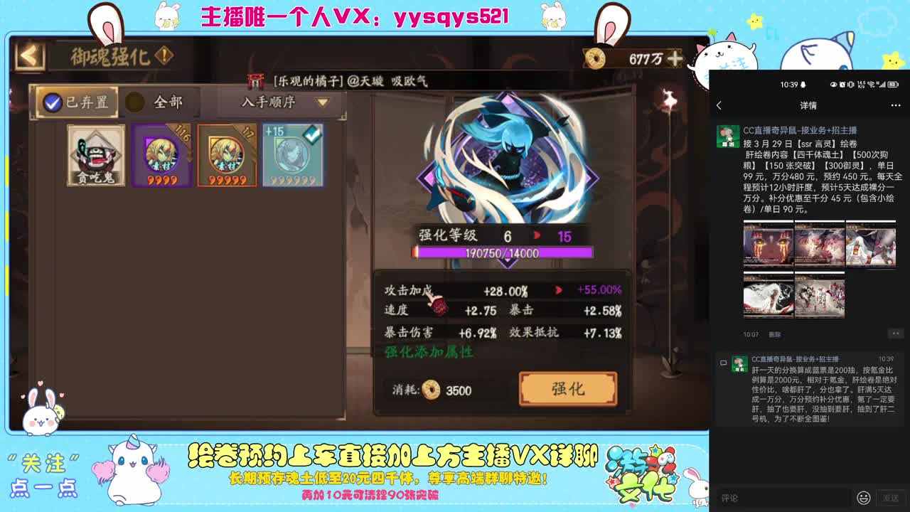 接日常魂土斗技调号绘卷超鬼王 第10段