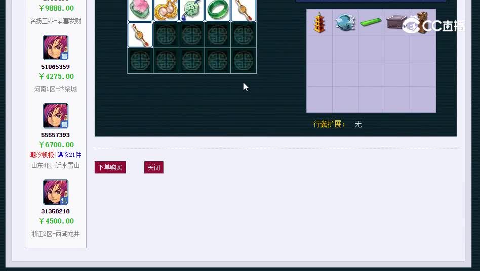 20230331_113059