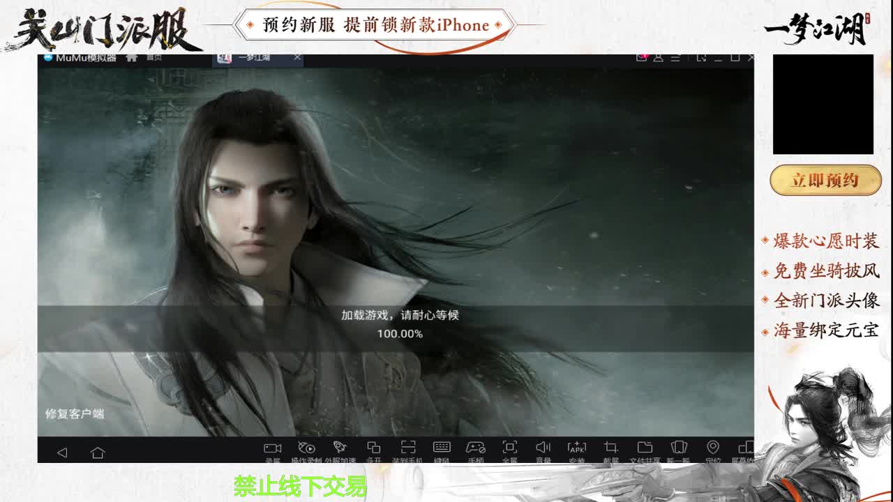 专治各种不开心 第1段