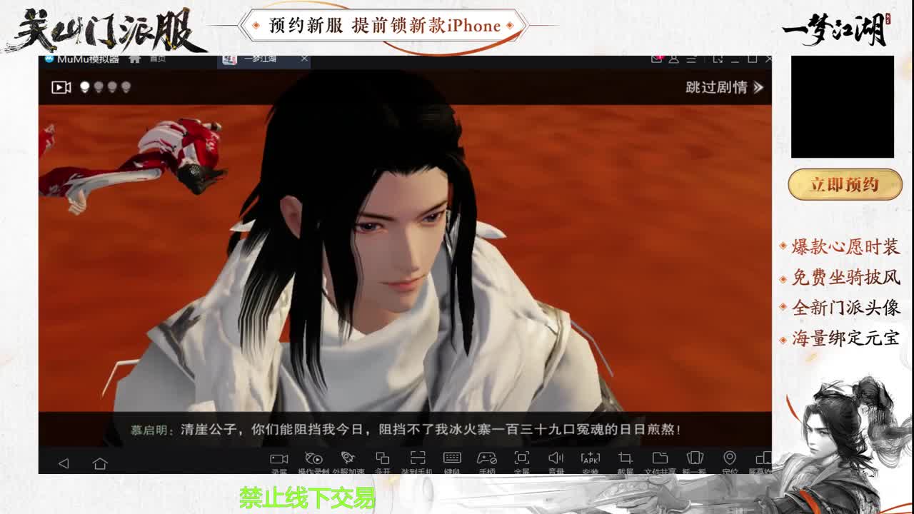 专治各种不开心 第2段