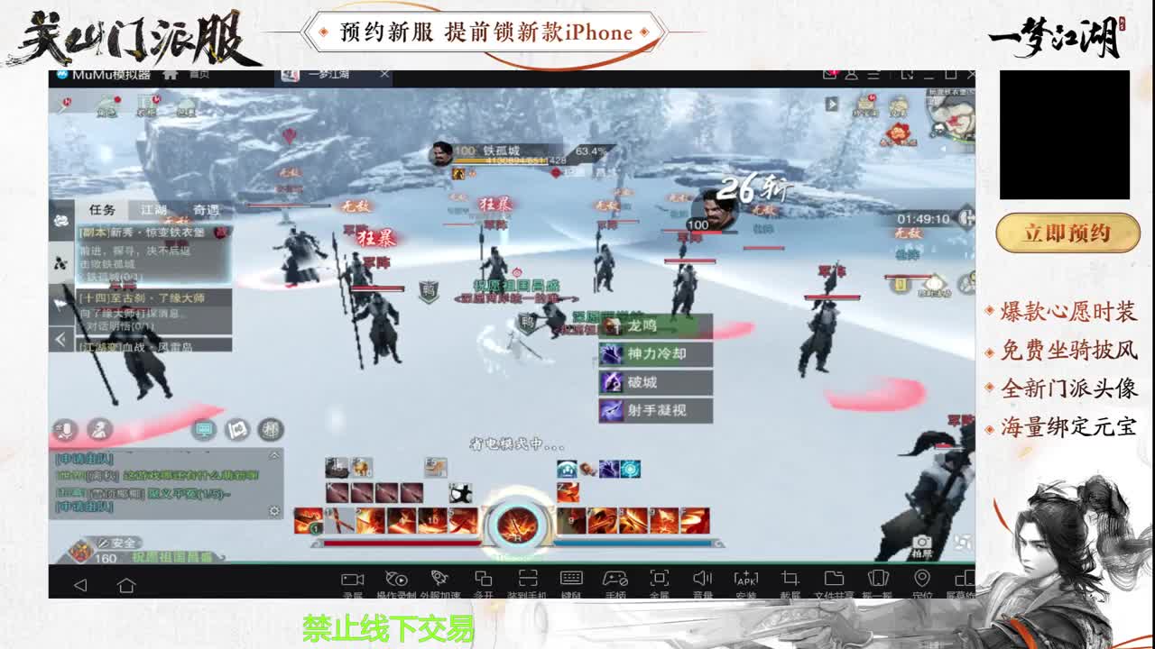 专治各种不开心 第3段