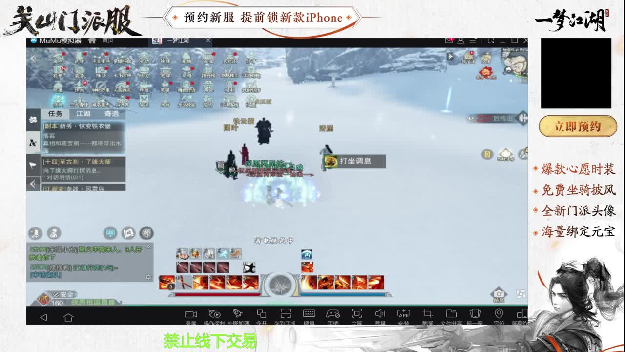 专治各种不开心 第4段