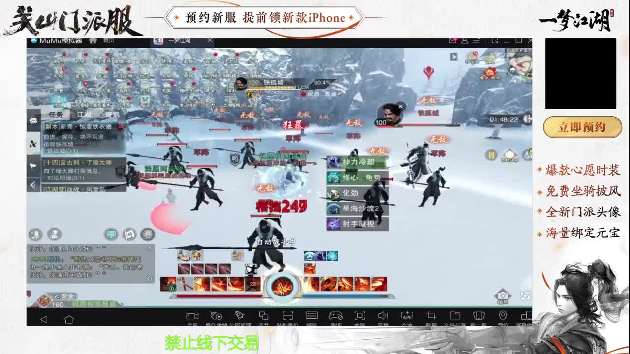 专治各种不开心 第5段