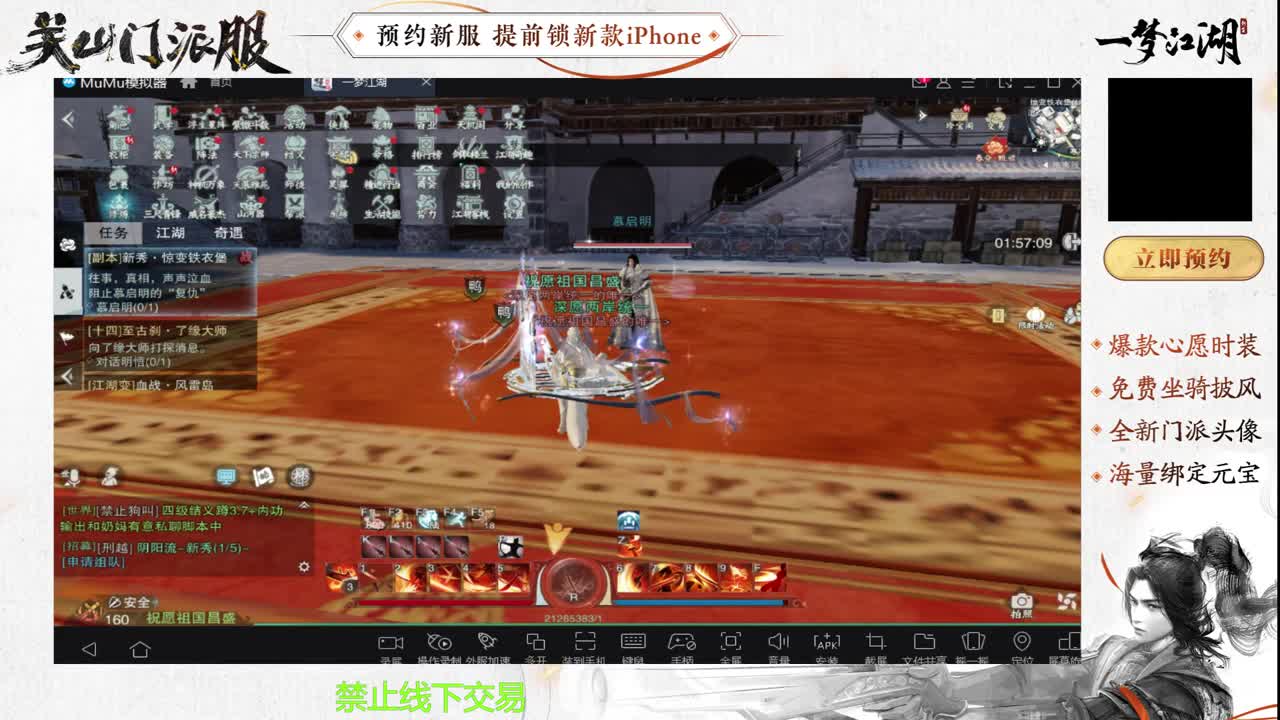 专治各种不开心 第6段
