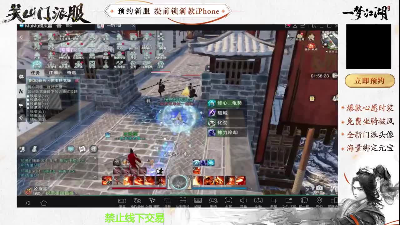 专治各种不开心 第7段