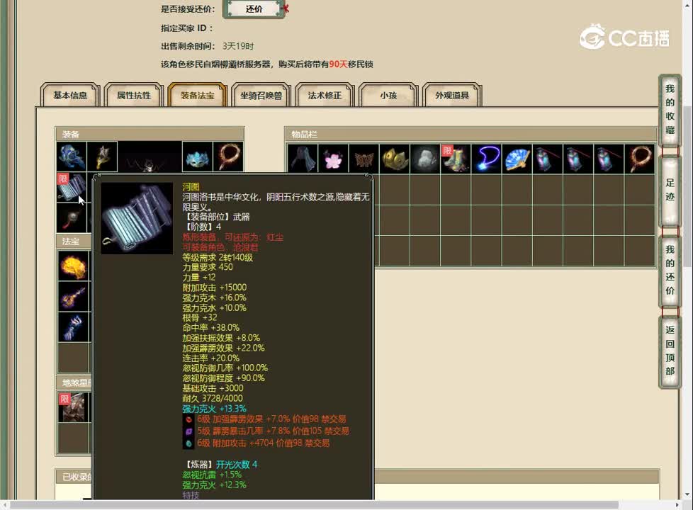 20230331十里桃花165男龙