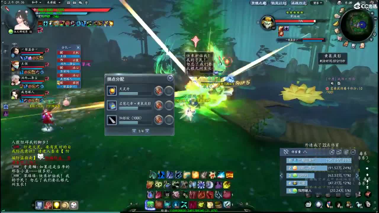 柔弱不能自理 第1段