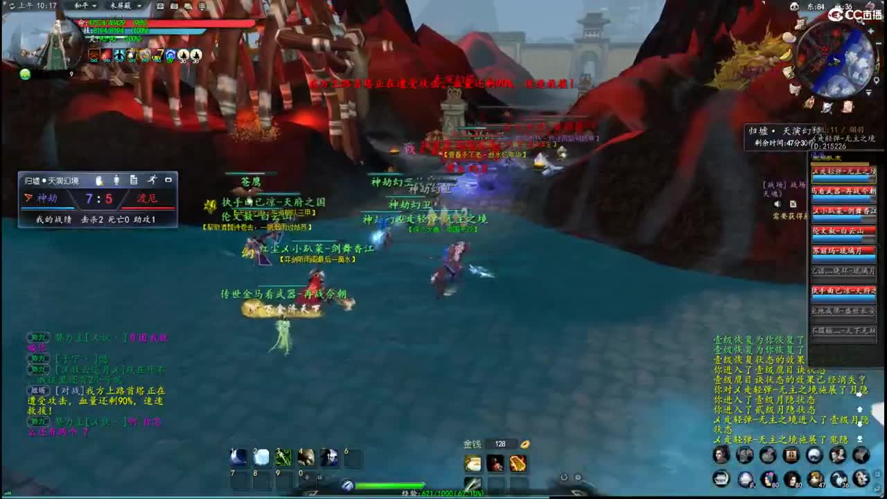 柔弱不能自理 第2段