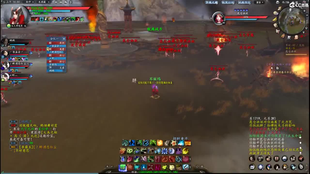 柔弱不能自理 第3段