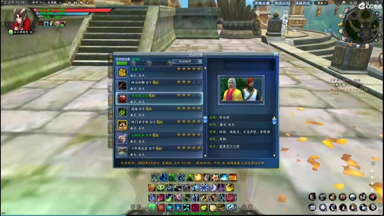 柔弱不能自理 第4段