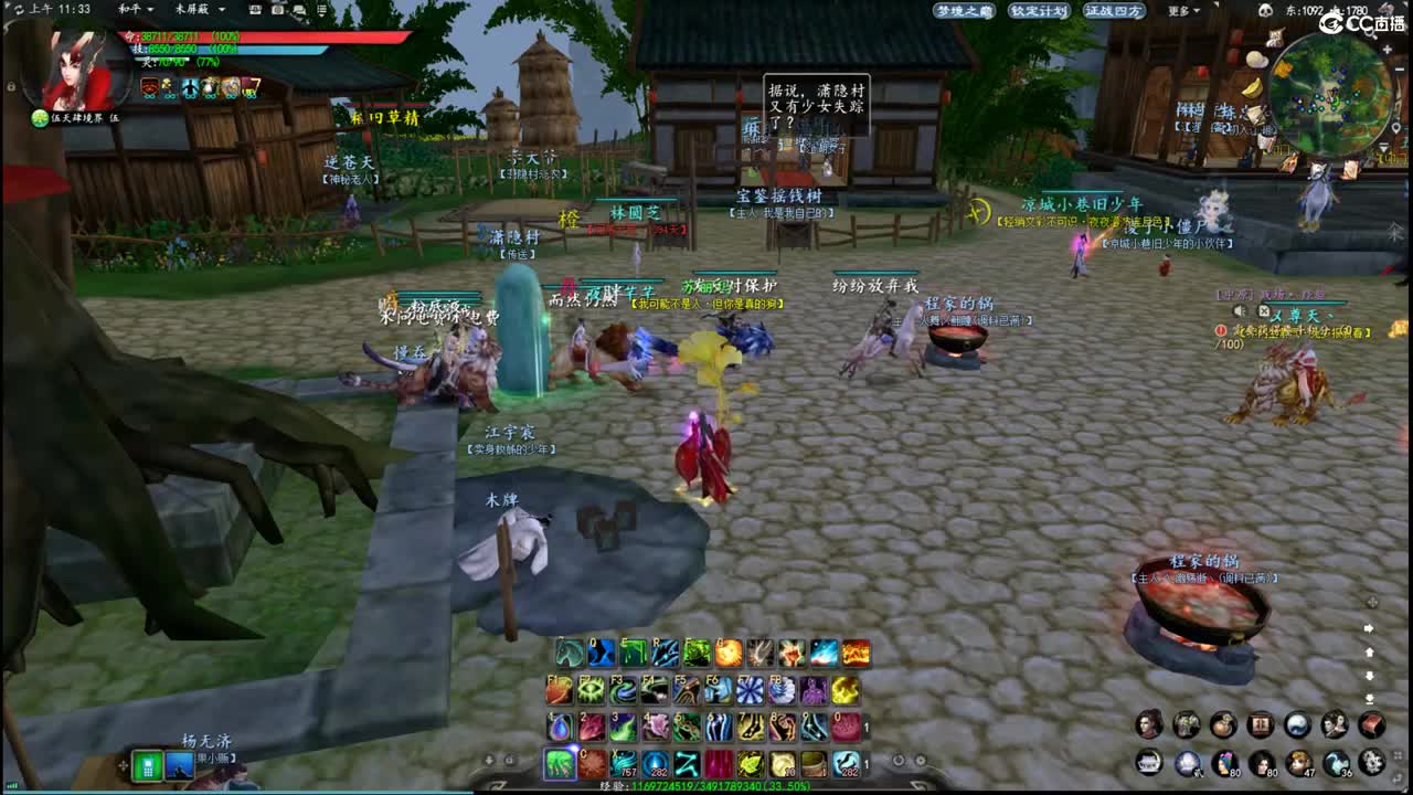 柔弱不能自理 第5段