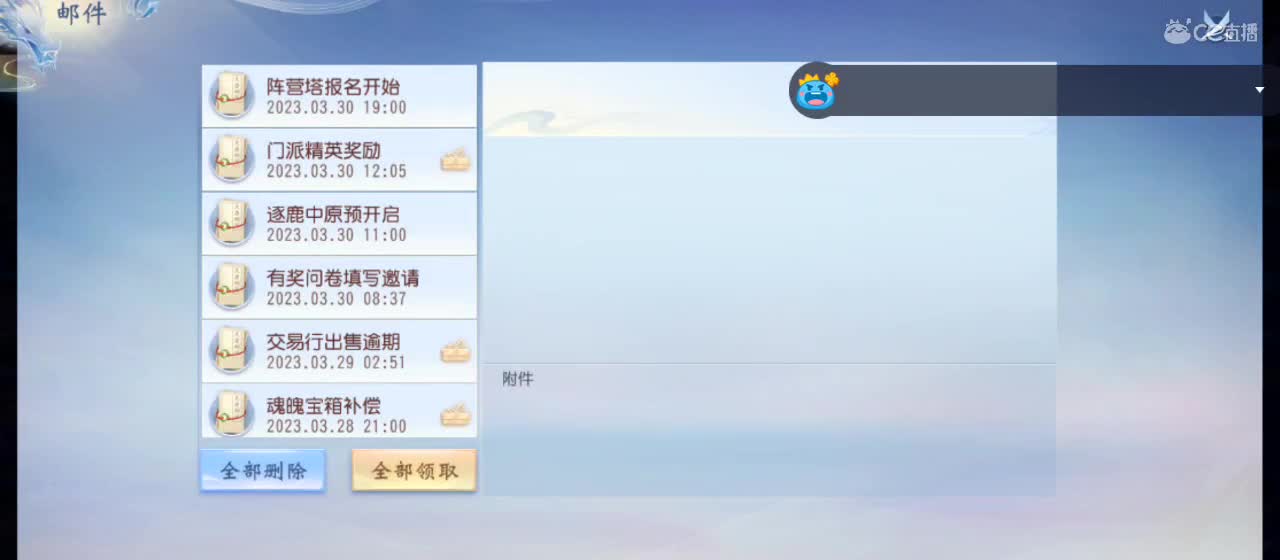 欢迎来到直播间【祝大家快乐】 第1段