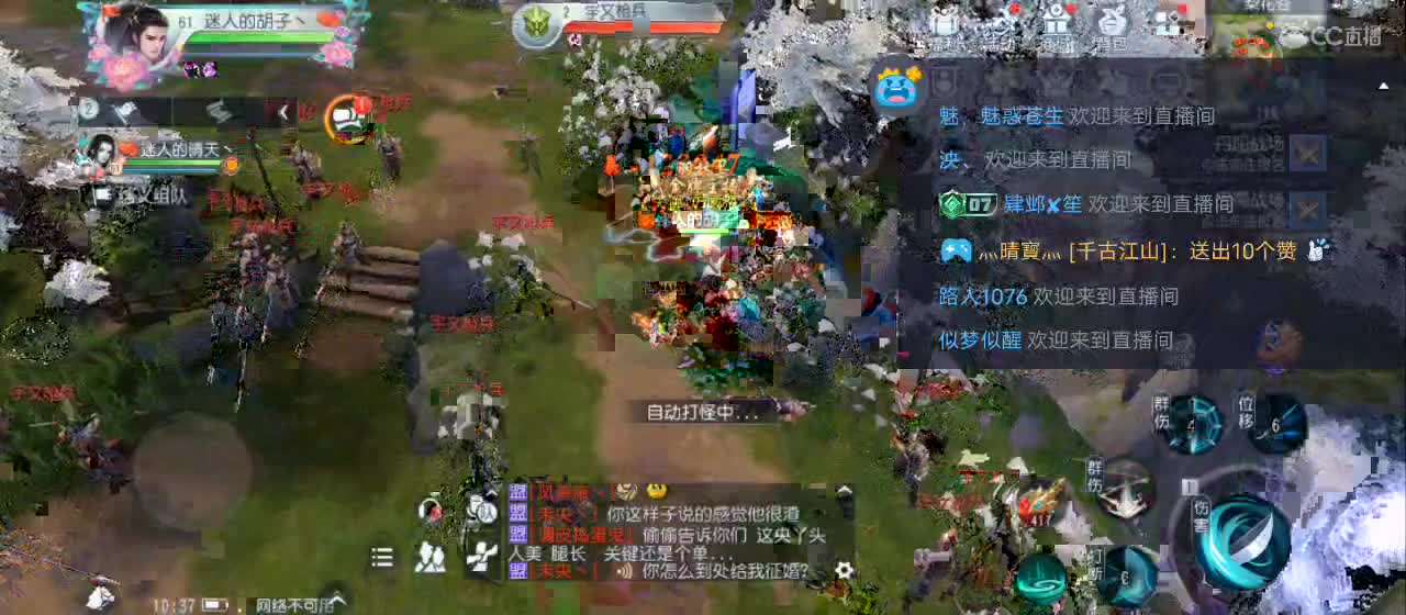 欢迎来到直播间【祝大家快乐】 第2段