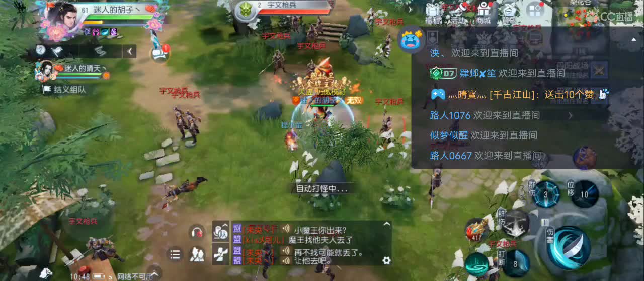 欢迎来到直播间【祝大家快乐】 第3段