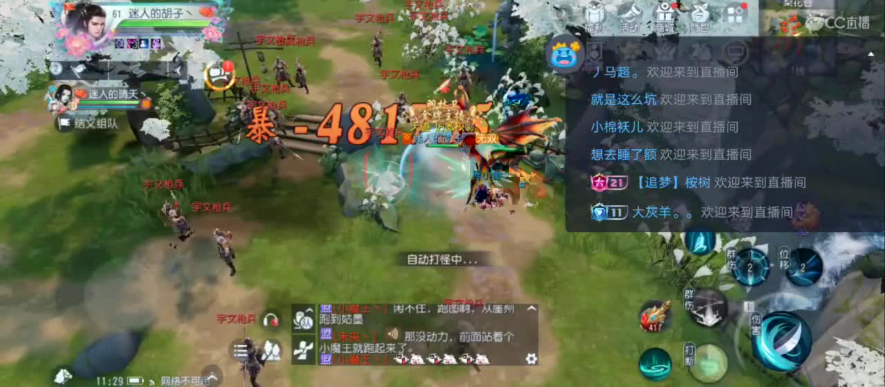 欢迎来到直播间【祝大家快乐】 第4段