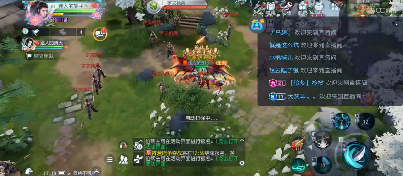 欢迎来到直播间【祝大家快乐】 第5段