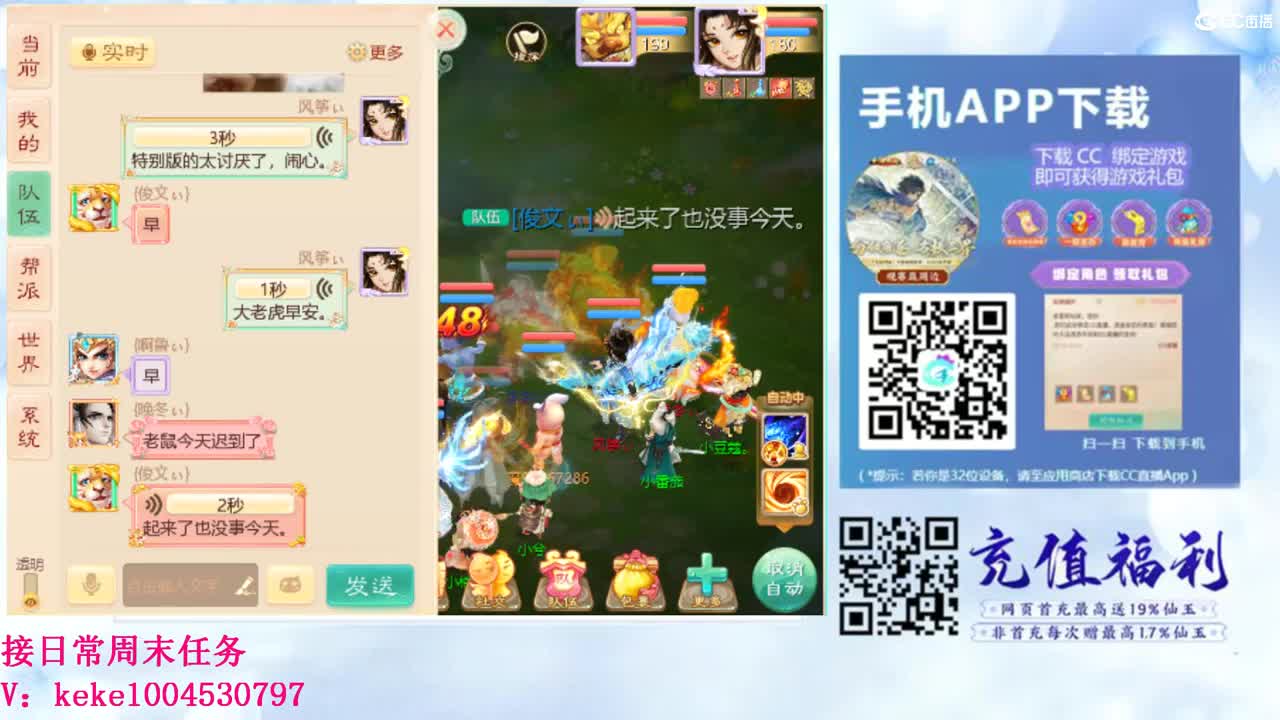 初心不负~~ 第1段