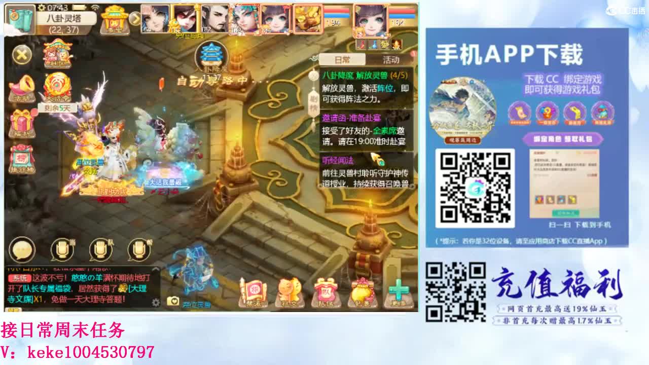 初心不负~~ 第2段