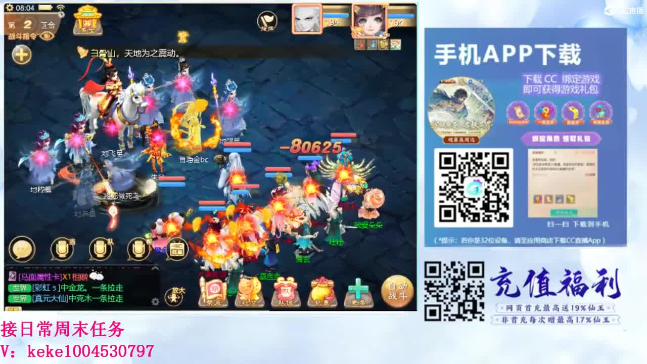 初心不负~~ 第3段