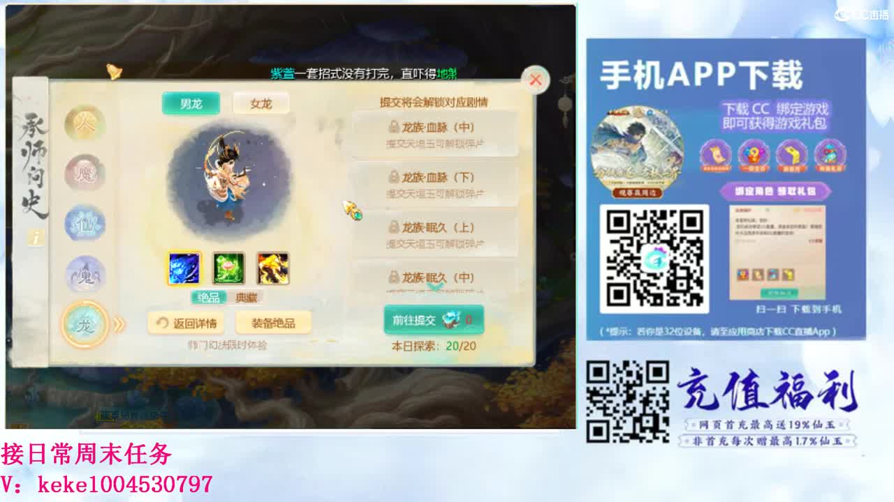 初心不负~~ 第5段