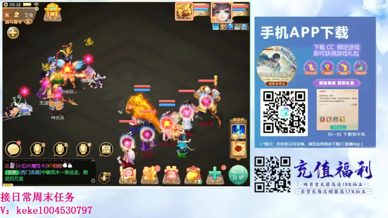 初心不负~~ 第6段