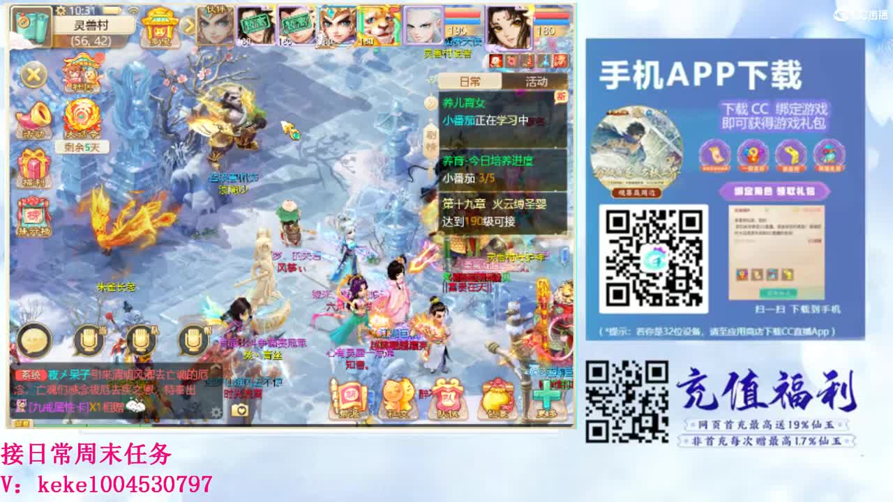 初心不负~~ 第8段