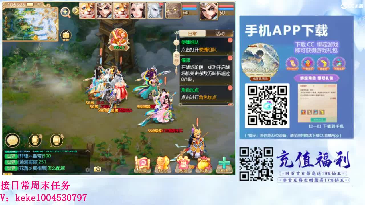 初心不负~~ 第9段