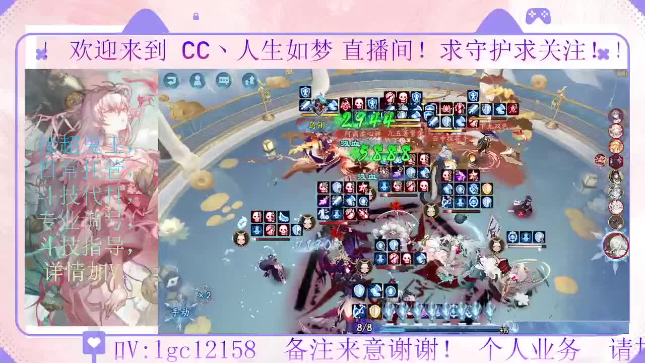 打打斗技，接斗技调号托管 第1段