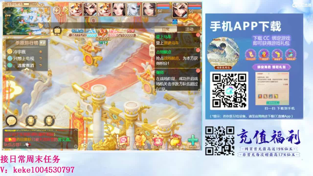 初心不负~~ 第10段