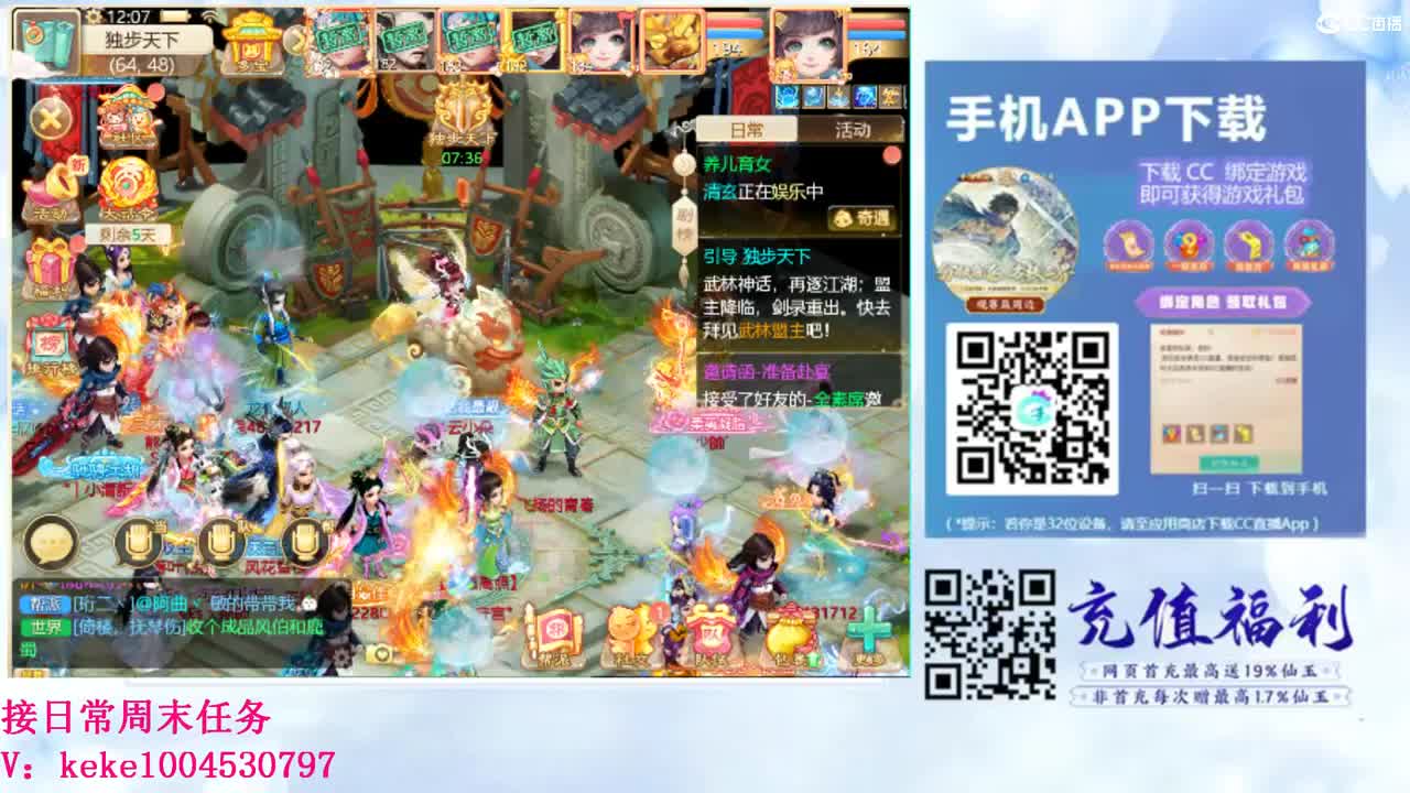 初心不负~~ 第11段